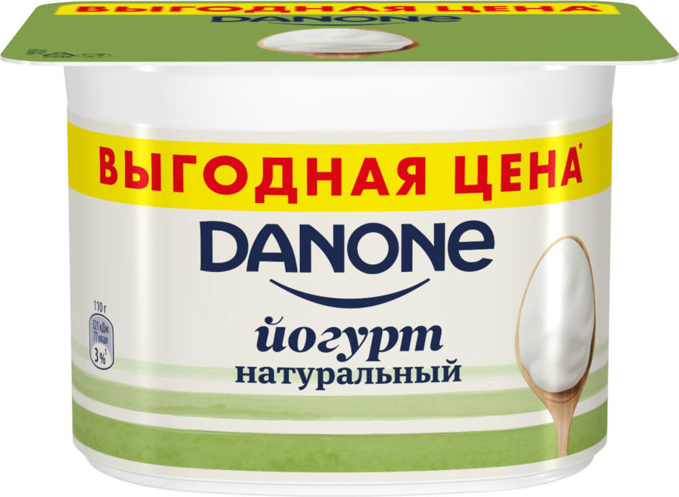Йогурт Danone Натуральный 3.3% 110г