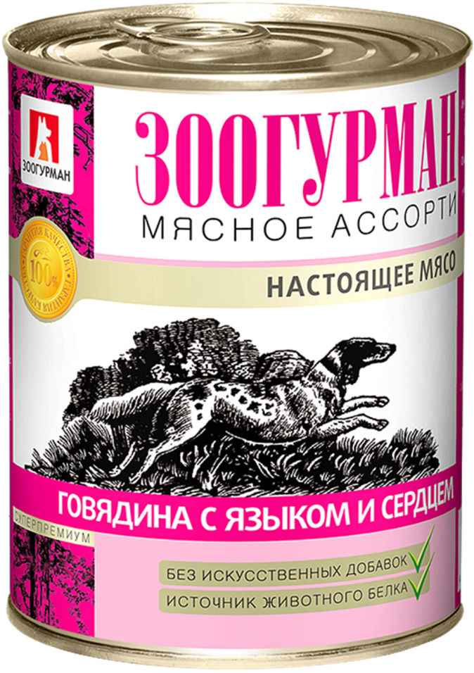 Отзывы о Корме для собак Зоогурман Мясное ассорти Говядина с языком и сердцем 750г Отзывы о Корме для собак Зоогурман Мясное ассорти Говядина с языком и сердцем 750г
