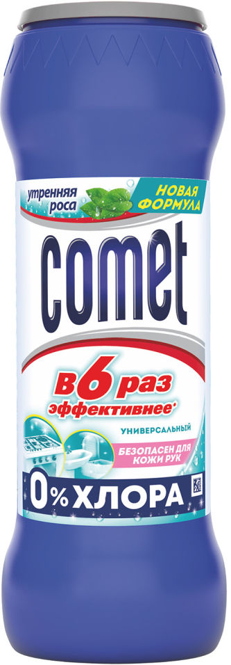 Порошок чистящий Comet Утренняя роса 475г 50₽