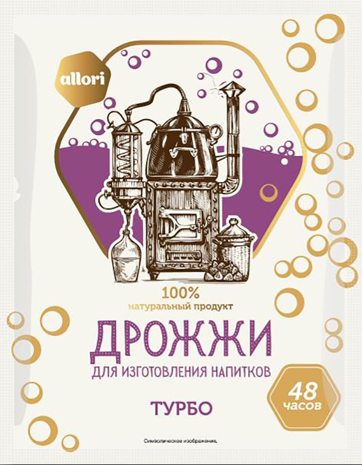 Дрожжи Allori для изготовления напитков 65г