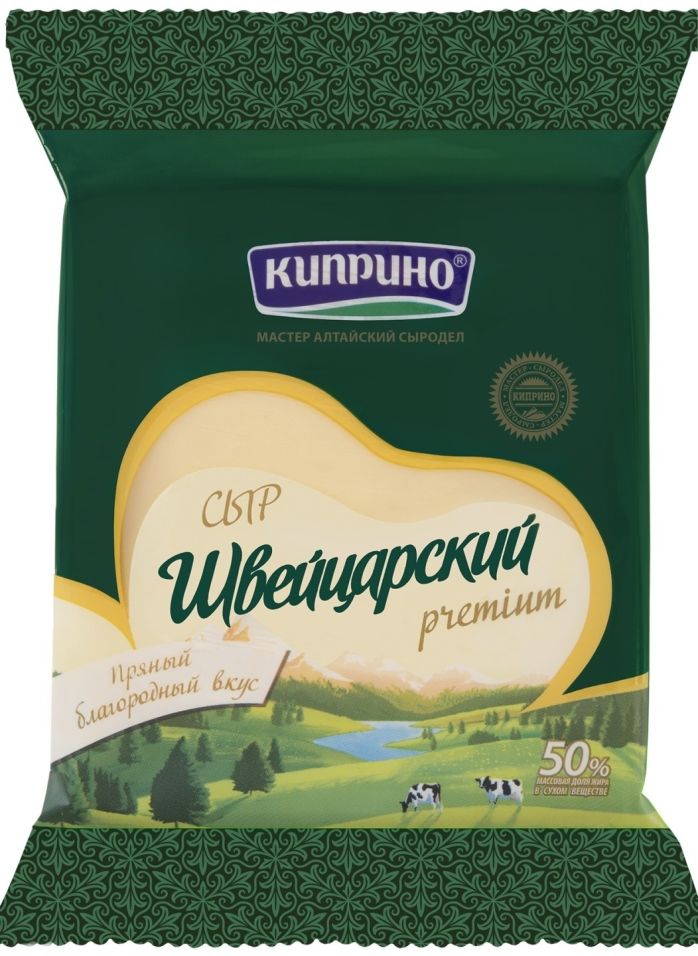 Отзывы о Сыр Киприно Швейцарский 50% 250г Отзывы о Сыр Киприно Швейцарский 50% 250г
