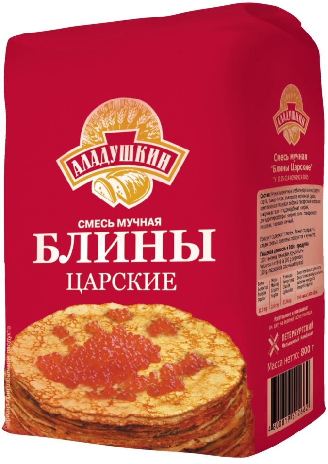 Смесь для выпечки Аладушкин Блины Царские 800г