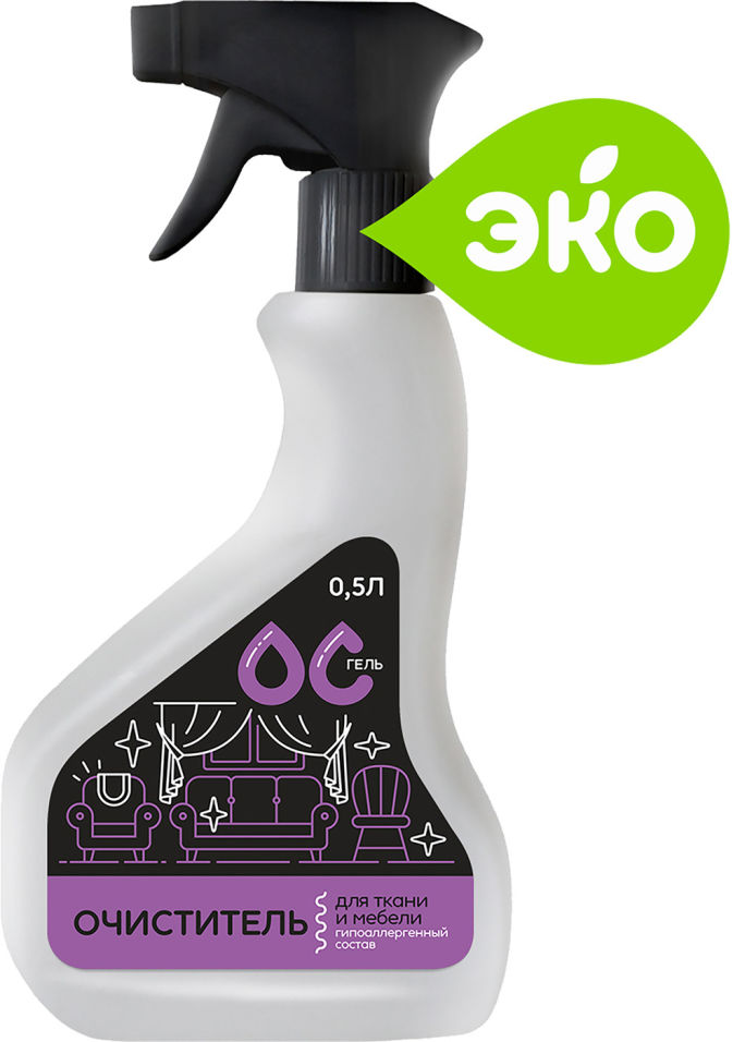 Чистящее средство ОС-Гель Для тканей и мебели 500мл