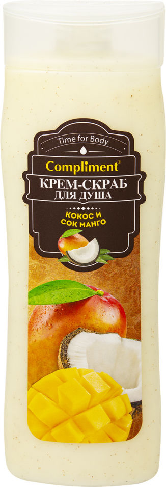 Крем-скраб для душа Compliment Кокос и сок Манго 250мл 118₽