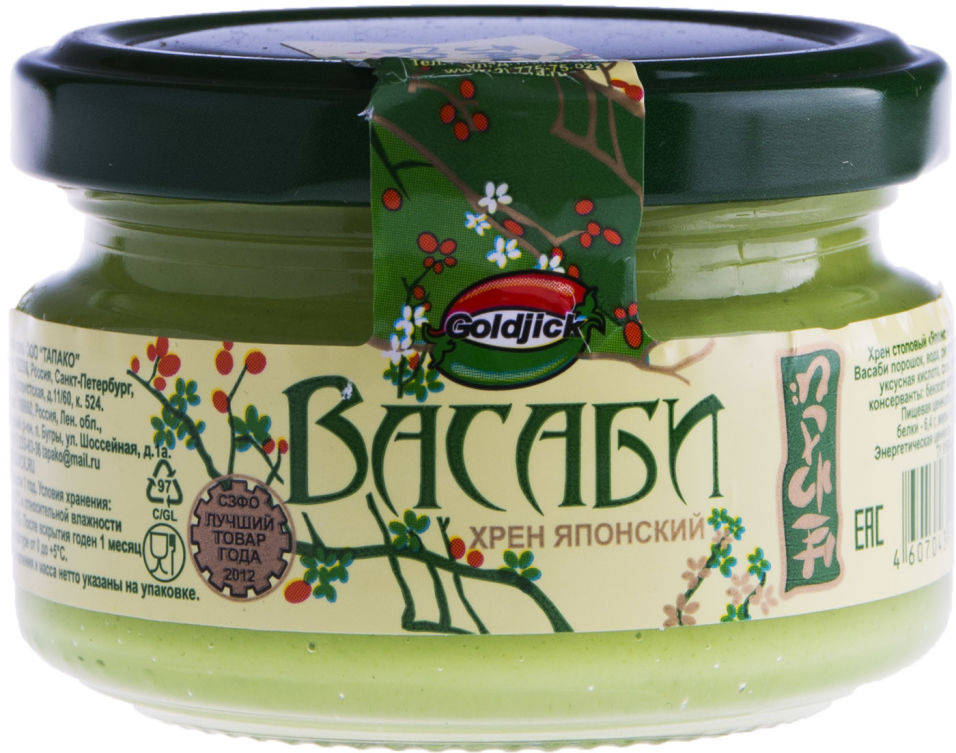 Хрен Goldjick Васаби японский 120г