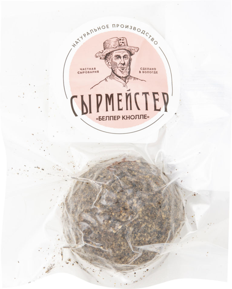 Сыр Сырмейстер Белпер Кнолле 45% 0.1-0.2кг