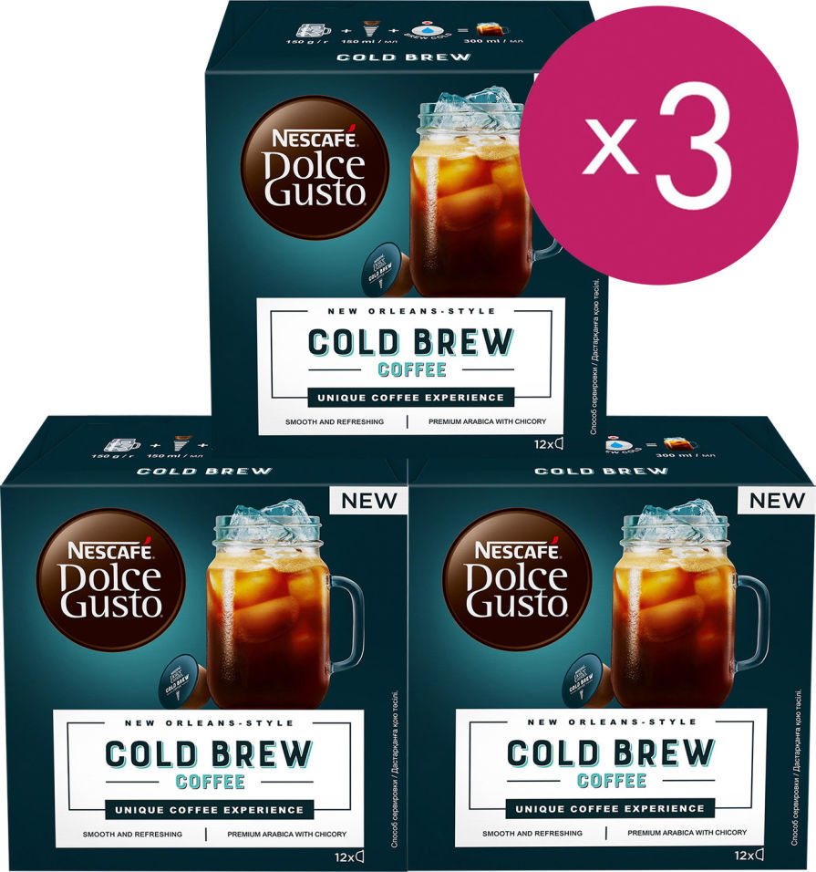 Кофе в капсулах Nescafe Dolce Gusto Cold Brew 12шт (упаковка 3 шт.)