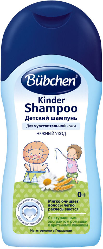 Шампунь детский Bubchen 200мл