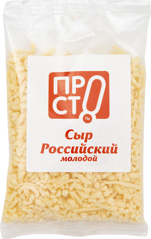 Просто сыр. Сыр российский просто. Сыр российский молодой просто. Тертый сыр российский. Сыр российский 200г.