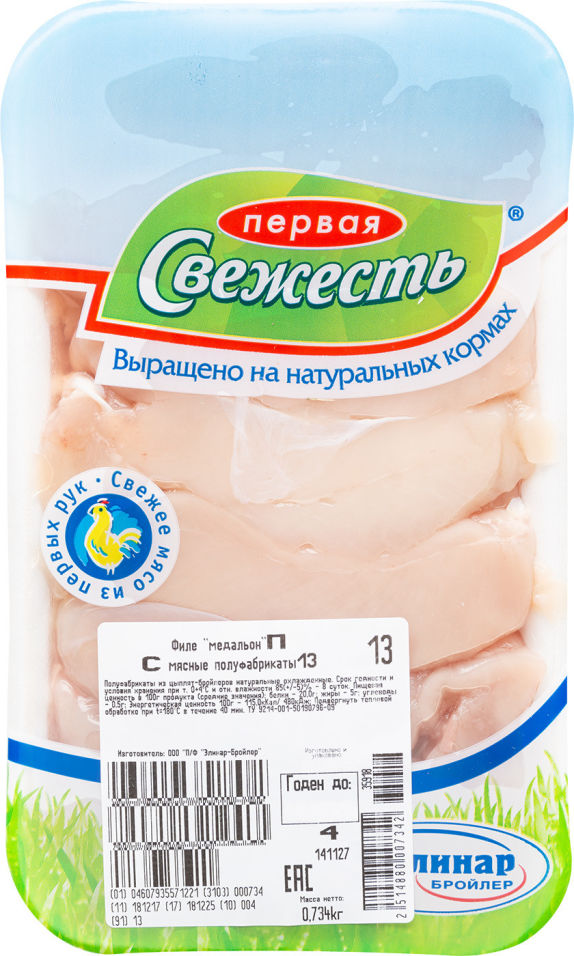 Филе медальон Первая свежесть куриное 0.4-0.9кг