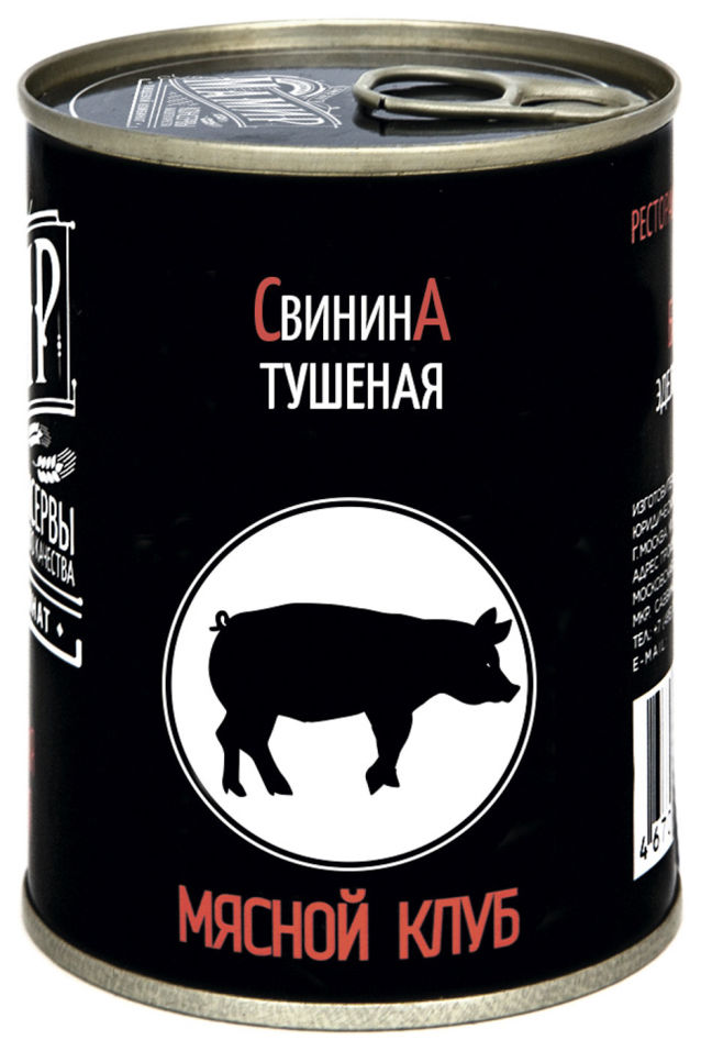 Свинина Мамир тушеная ГОСТ 338г