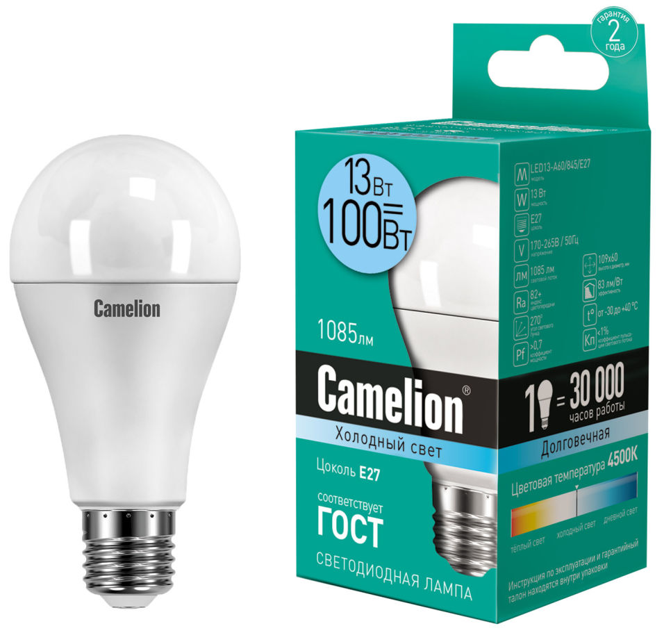 Отзывы о Лампе светодиодной Camelion E27 13Вт Отзывы о Лампе светодиодной Camelion E27 13Вт