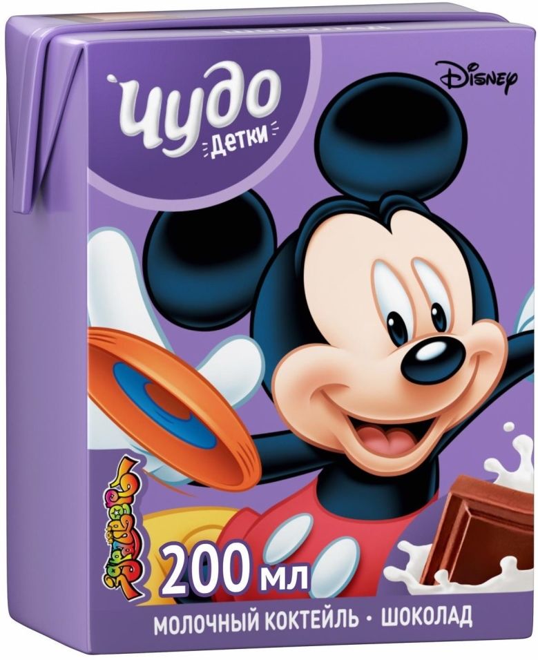 Коктейль молочный Чудо Детки Шоколад 2.5% 200мл