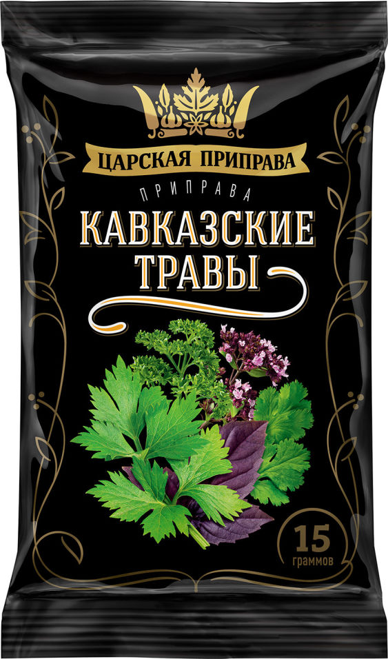 Приправа Царская приправа Кавказские травы 15г Приправа Царская приправа Кавказские травы 15г