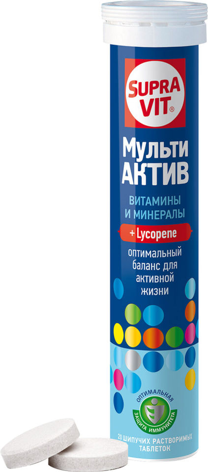 Отзывы о Шипучие таблетки СупраВит Мульти Актив 20шт Отзывы о Шипучие таблетки СупраВит Мульти Актив 20шт