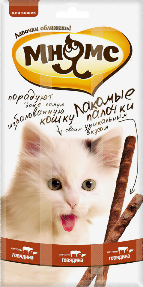 Лакомство для кошек Мнямс Лакомые палочки 13.5 см с говядиной и печенью 3шт*5г Лакомство для кошек Мнямс Лакомые палочки 13.5 см с говядиной и печенью 3шт*5г