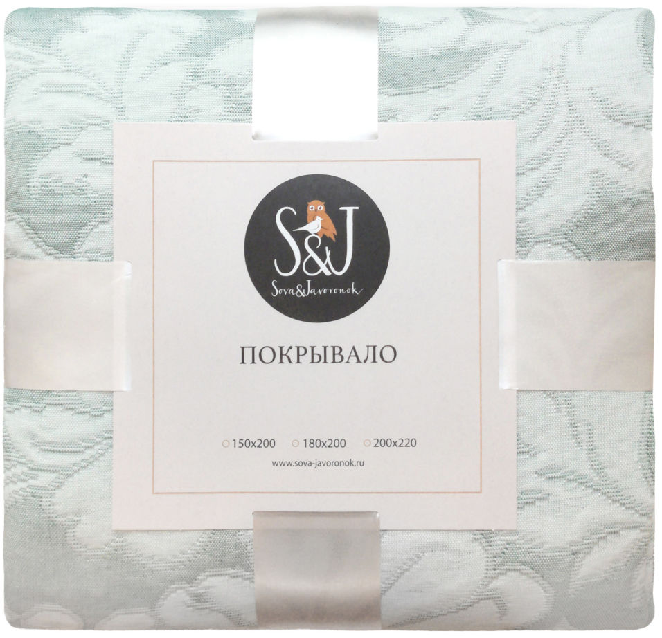 Покрывало S&J Нежность Мята 180*200см