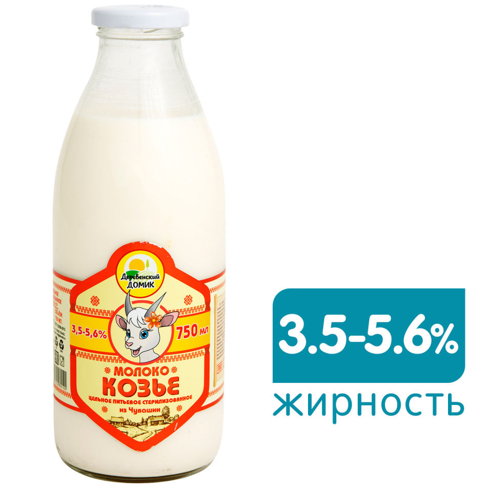 Молоко козье Деревенский домик стерилизованное 3.5-5.6% 750мл