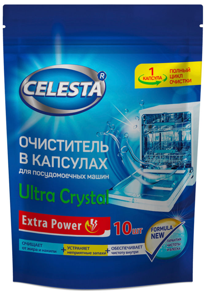 Очиститель для посудомоечных машин Celesta Ultra Crystal 10шт