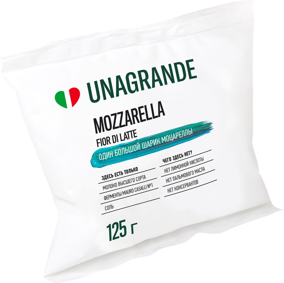 Отзывы о Сыре Unagrande Mozzarella Фиор ди латте 50% 125г Отзывы о Сыре Unagrande Mozzarella Фиор ди латте 50% 125г
