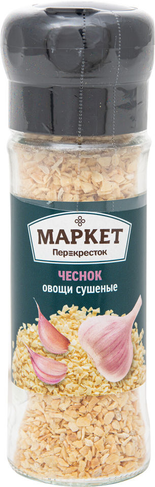 Отзывы о Чесноке Маркет Перекресток Сушеный 63г Отзывы о Чесноке Маркет Перекресток Сушеный 63г