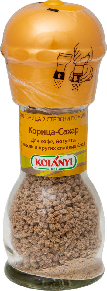 Приправа Kotanyi Корица-Сахар 37г