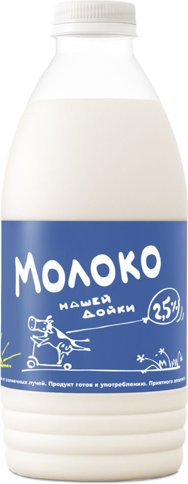 Молоко Нашей дойки 2.5% 930мл