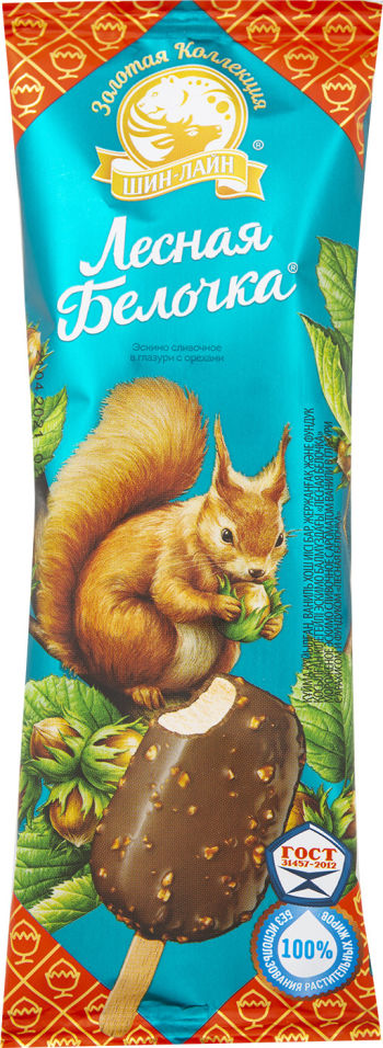 «лесная белочка» эскимо. мороженое лесная белочка. мороженое лесная белочка. мороженое белочка шин лайн. 70 гр.