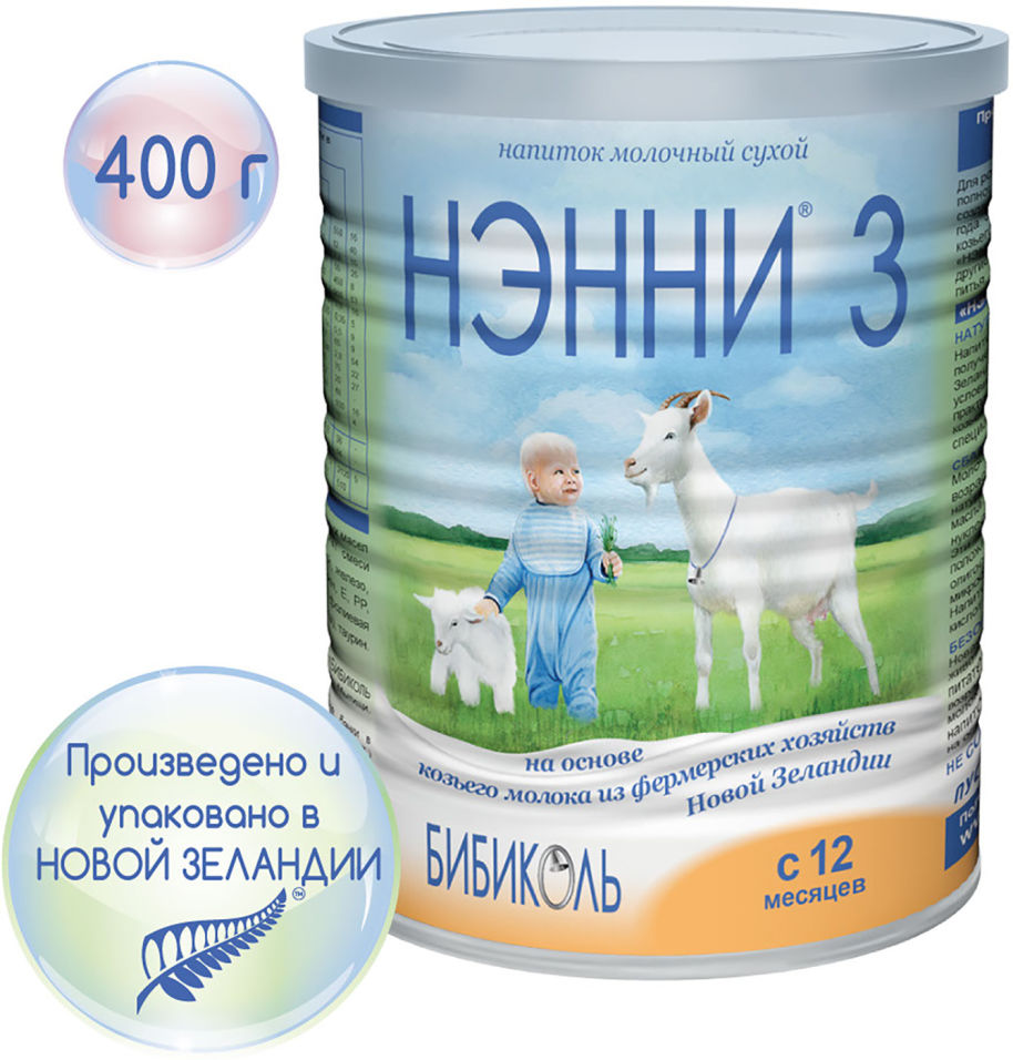 Смесь Нэнни 3 на основе козьего молока с 12 месяцев 400г
