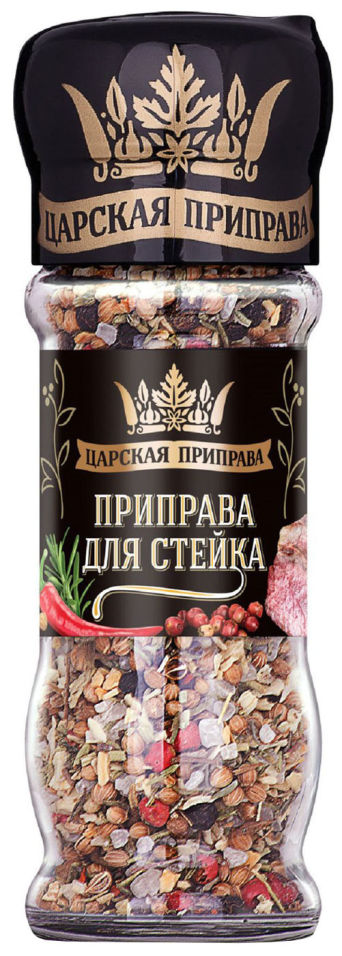 Приправа Царская приправа для стейка 38г