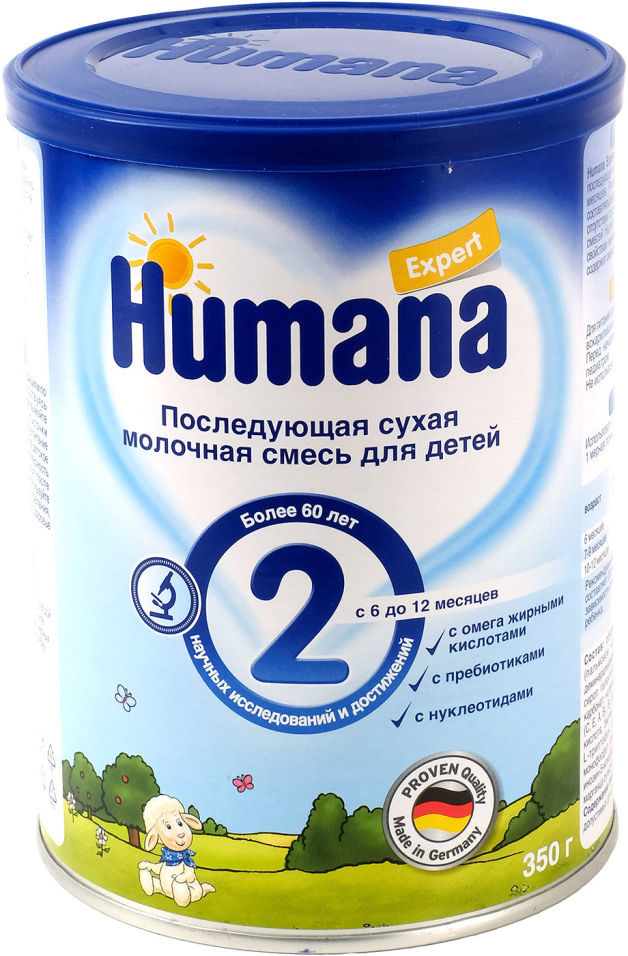Смесь Humana Expert 2 Молочная с 6 месяцев 350г