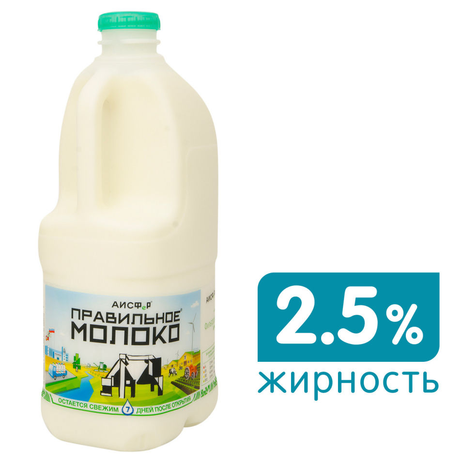 Молоко Правильное Молоко пастеризованное 2.5% 2л