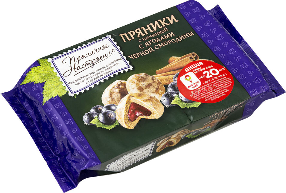 Пряники Пряничное Настроение с ягодами черной смородины 210г