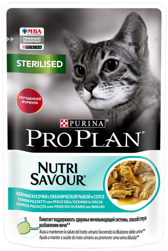 Отзывы о Корме для кошек Pro Plan Nutri Savour Sterilised с океанической рыбой в соусе 85г Отзывы о Корме для кошек Pro Plan Nutri Savour Sterilised с океанической рыбой в соусе 85г