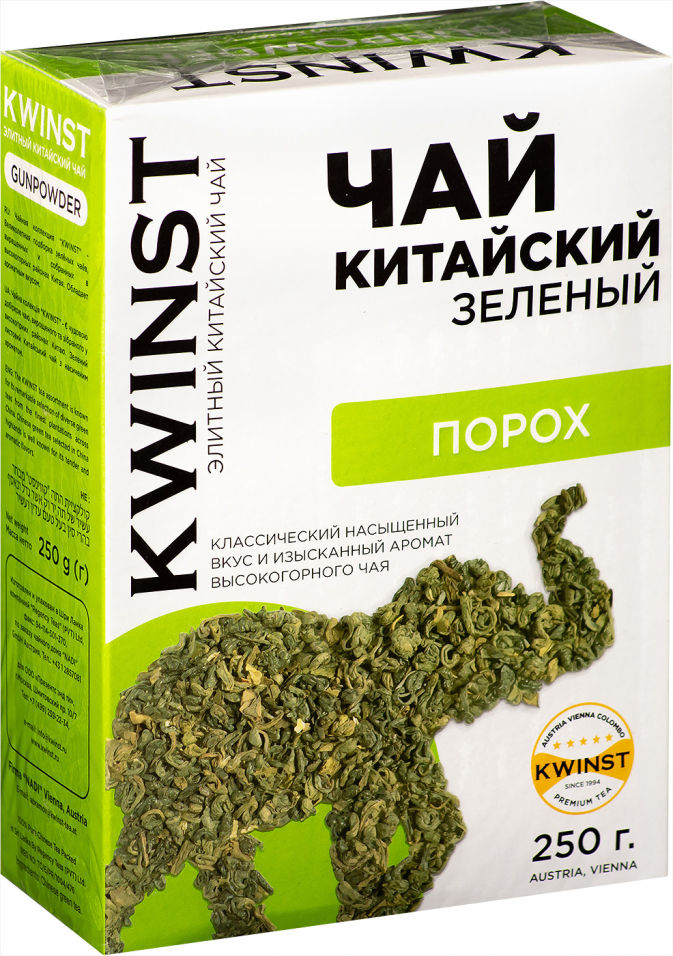 Чай зеленый Kwinst Китайский порох 250г