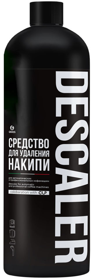 Средство Grass CUP 3 для удаления накипи 500мл 469₽