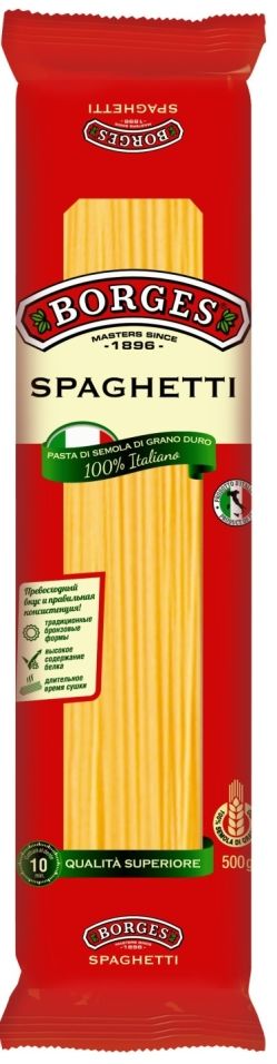 Макароны Borges Спагетти 500г