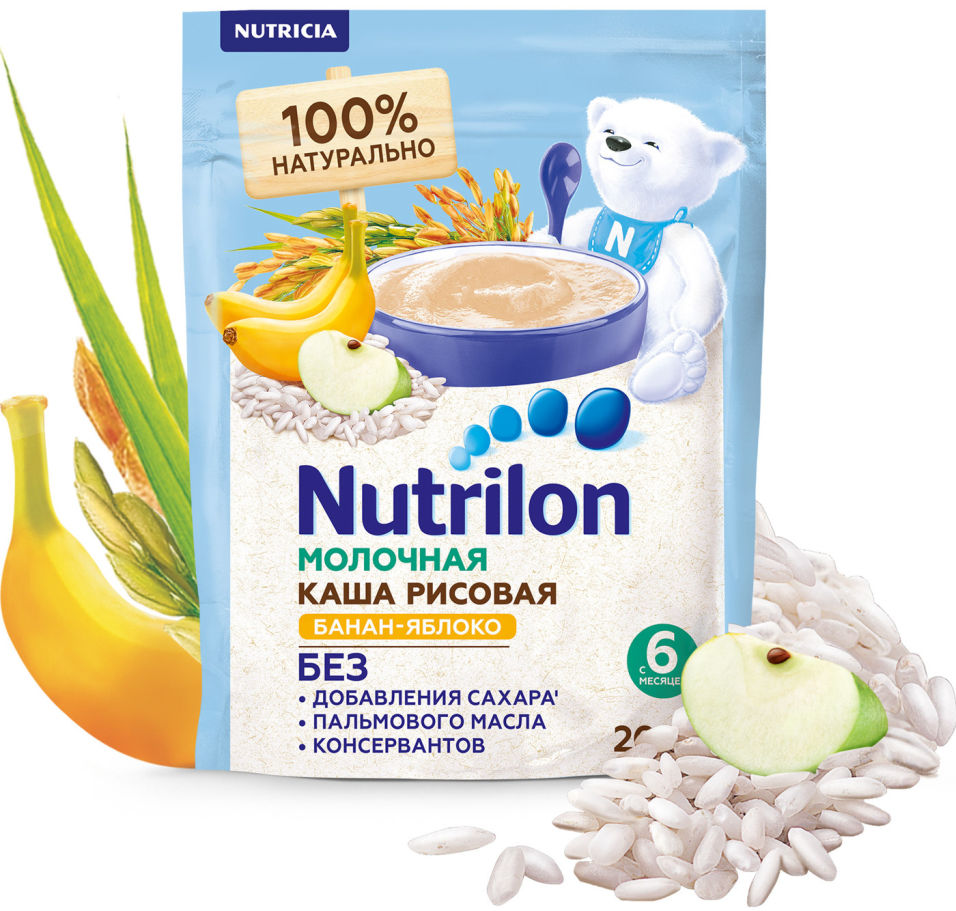 Каша молочная Nutrilon Рисовая Яблоко-Банан 200г