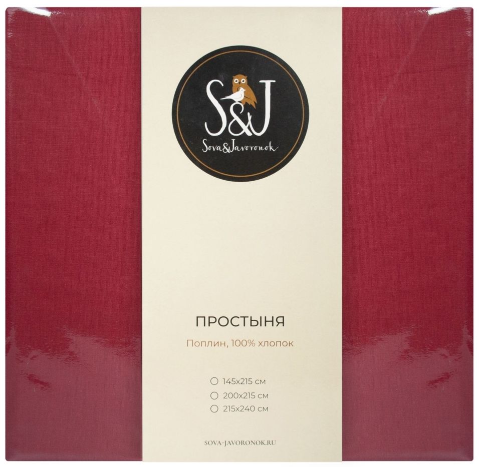 Простыня S&J Холодный красный 200*215см