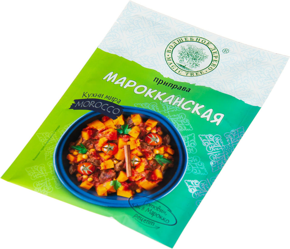 Приправа Волшебное дерево Марокканская 22г