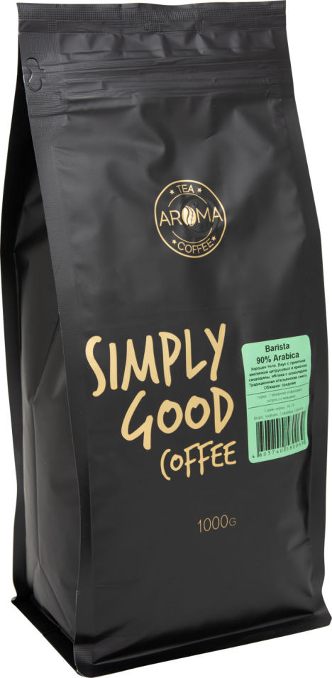 Кофе в зернах Aroma Barista 1кг