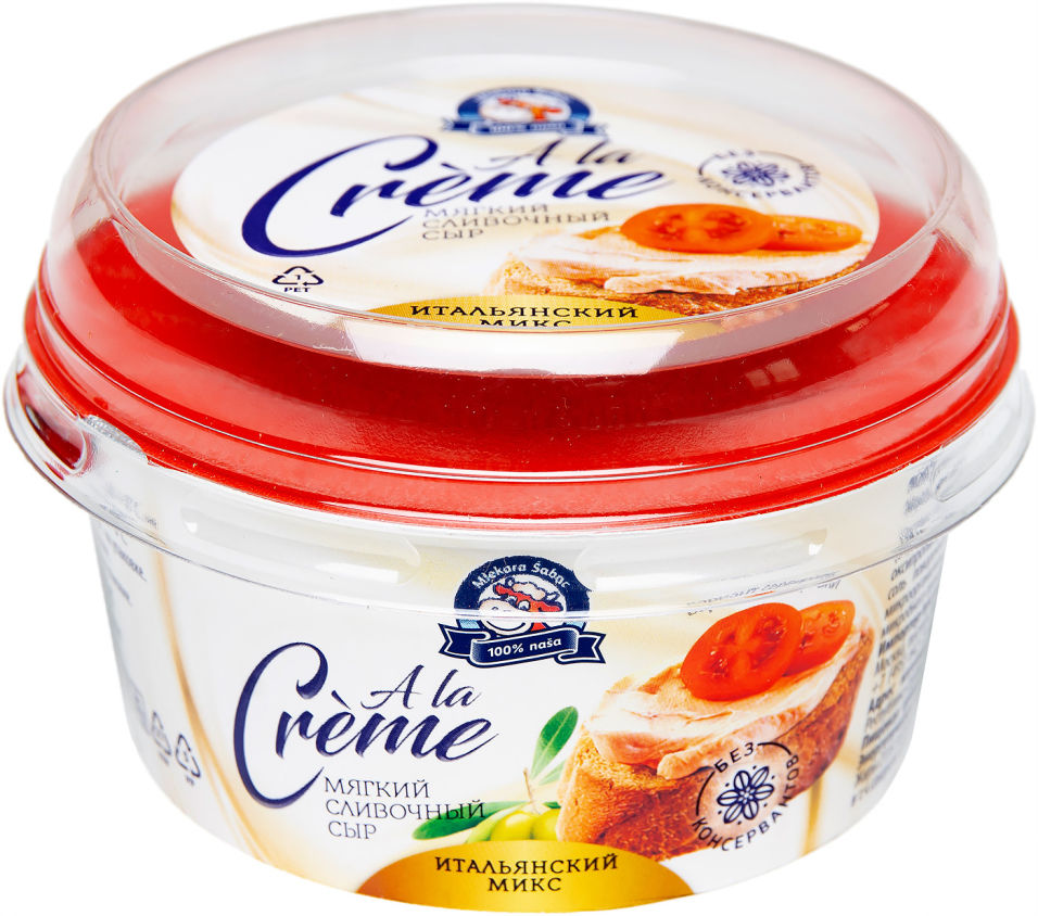 Отзывы о Сыре Mlekara Sabac A la Creme Итальянском микс 65% 150г Отзывы о Сыре Mlekara Sabac A la Creme Итальянском микс 65% 150г