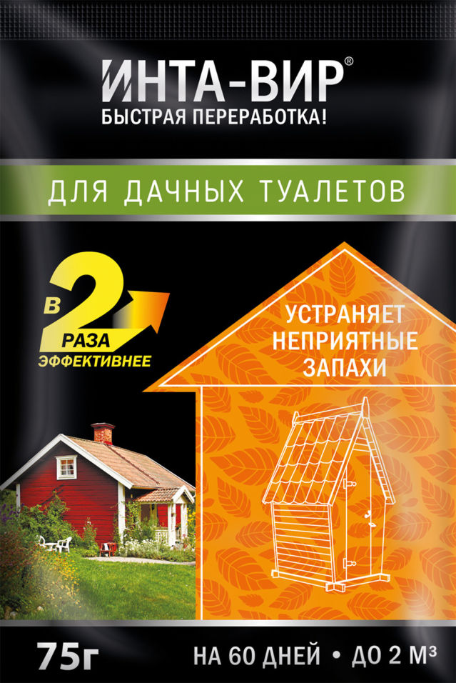 Биоактиватор Инта Вир для дачного туалета 75г