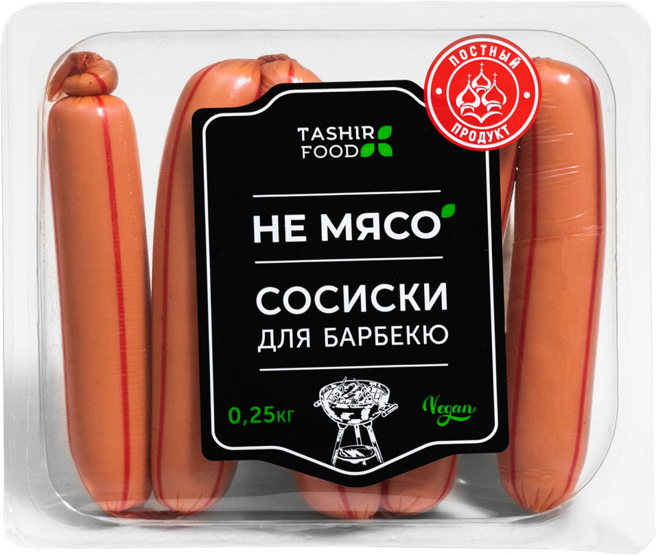 Сосиски Не Мясо Для барбекю 250г