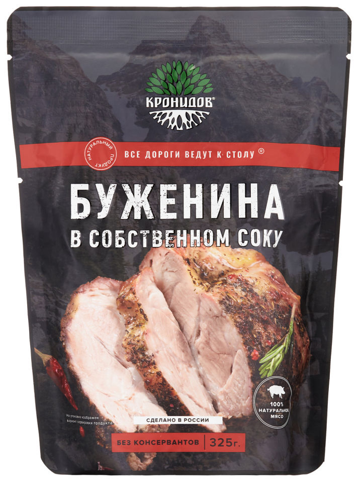 Буженина Кронидов в собственном соку 325г