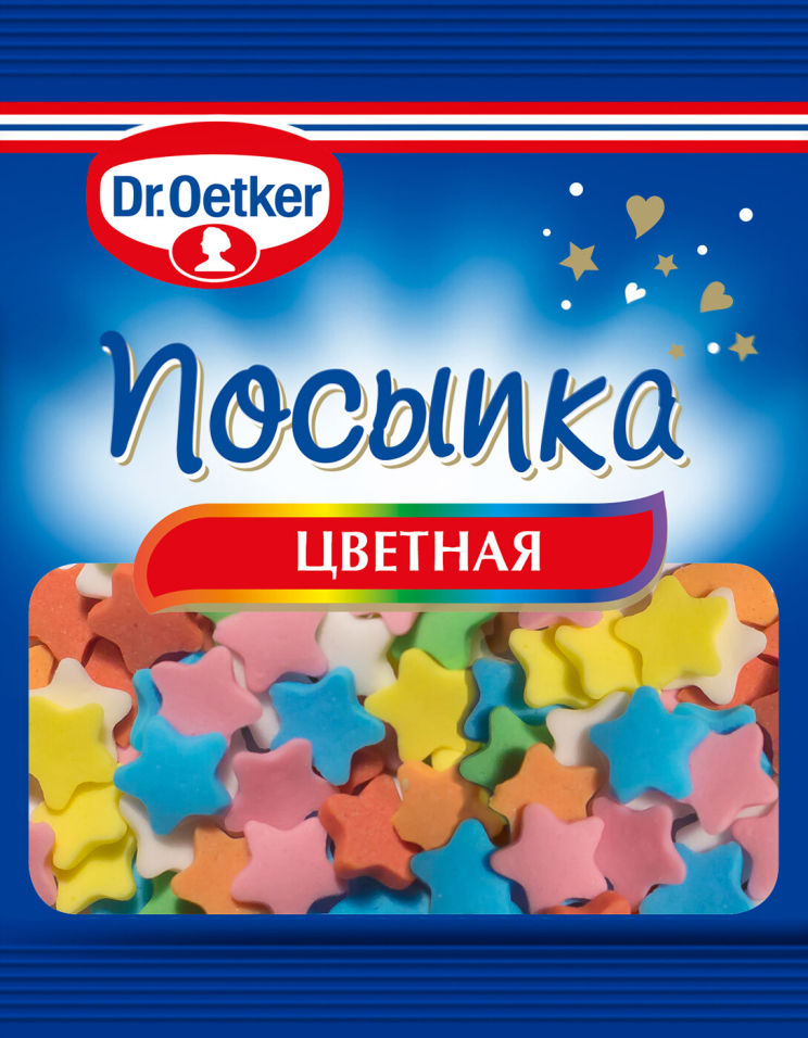 Посыпка Dr.Oetker цветная Звездочки 10г