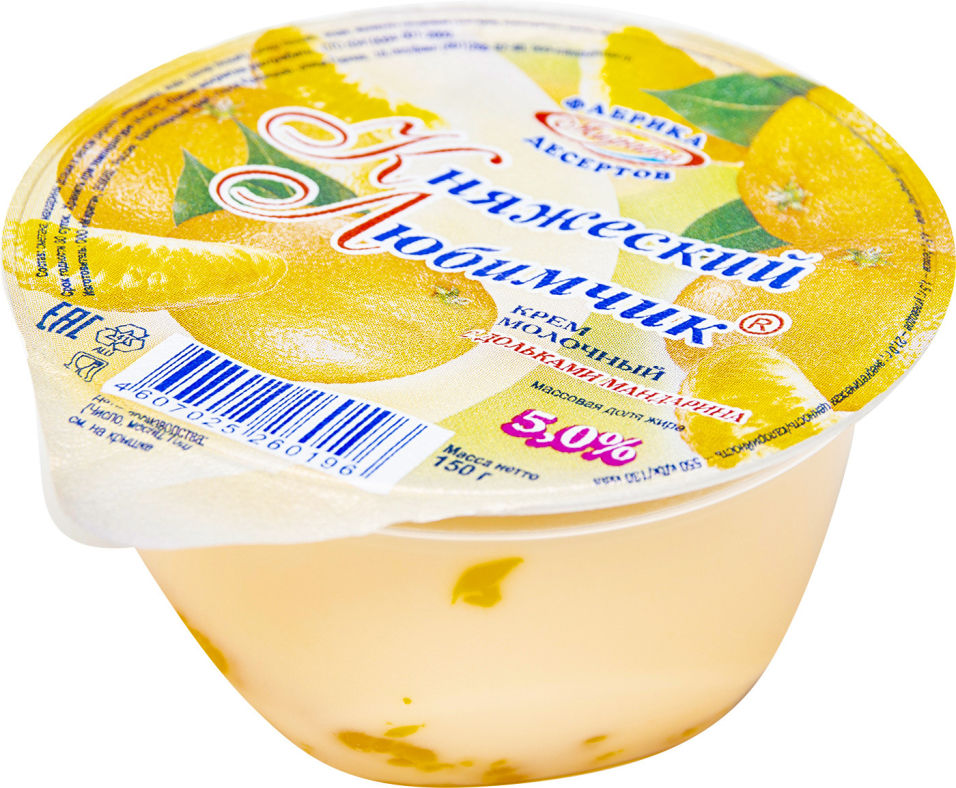 Десерт Княжеский Любимчик Крем с дольками мандарина 5% 150г