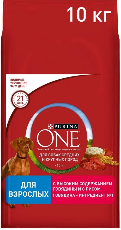 Корм для собак Purina One для взрослых собак средних и крупных пород с говядиной и рисом 10кг Корм для собак Purina One для взрослых собак средних и крупных пород с говядиной и рисом 10кг