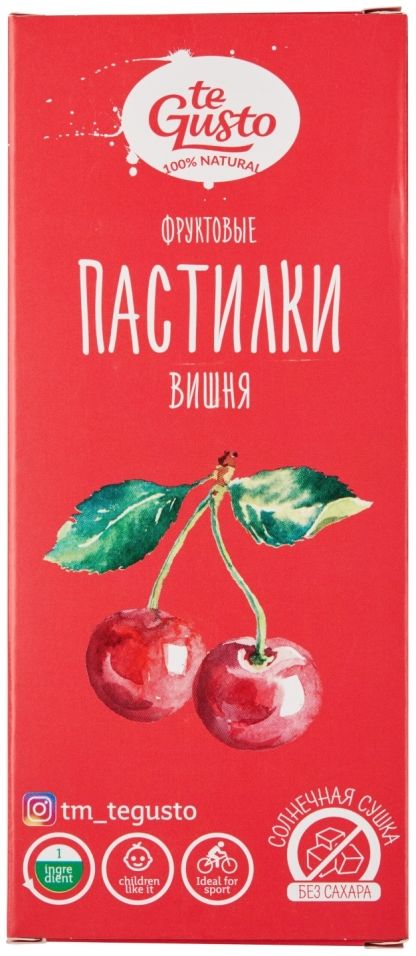 Пастилки Te Gusto Вишня фруктовые натуральные 40г