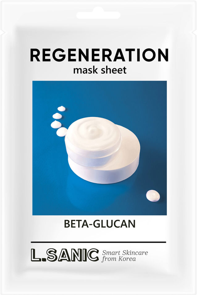 Маска для лица LSanic Regeneration Восстанавливающая с бета-глюканом 25мл